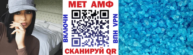 АМФ Розовый Суворов