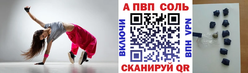 Купить  Суворов  А ПВП Crystall 