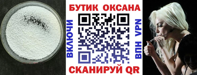 Купить где  Суворов  Бутират GHB 