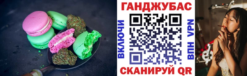 Cannafood конопля Купить Суворов