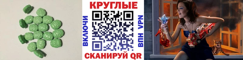 Купить  Суворов  ЭКСТАЗИ 250 мг 