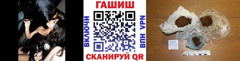 ГАШИШ индика сатива  Купить  Суворов 