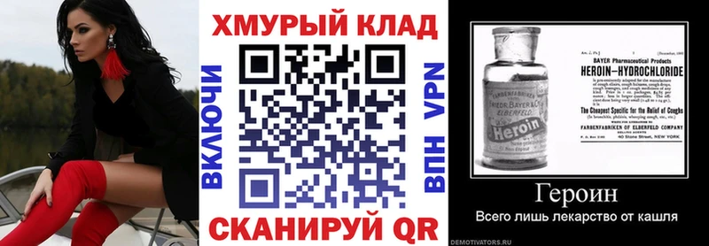 ГЕРОИН гречка Купить Суворов