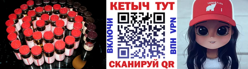 Кетамин VHQ  Купить где  Суворов 