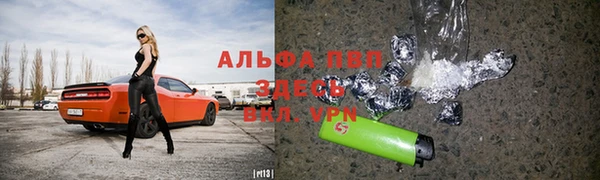 амф Балахна