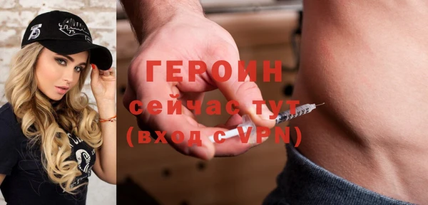 дживик Армянск