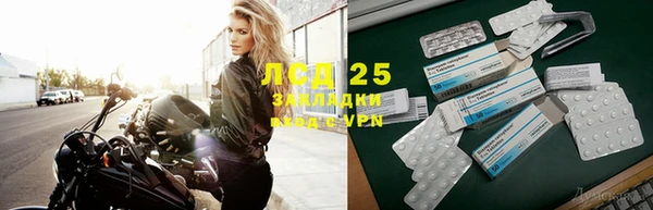 дживик Армянск