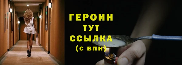 амф Балахна