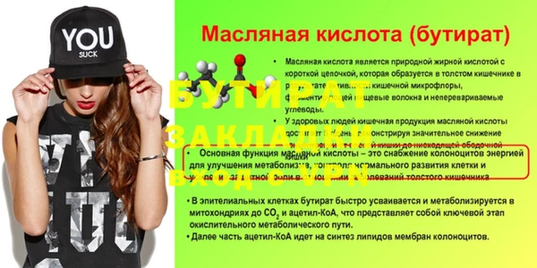 кокаин премиум Баксан