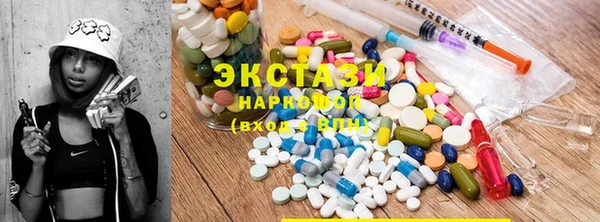 дживик Армянск