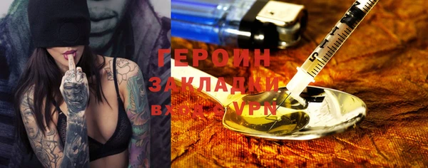 кокаин премиум Зеленодольск