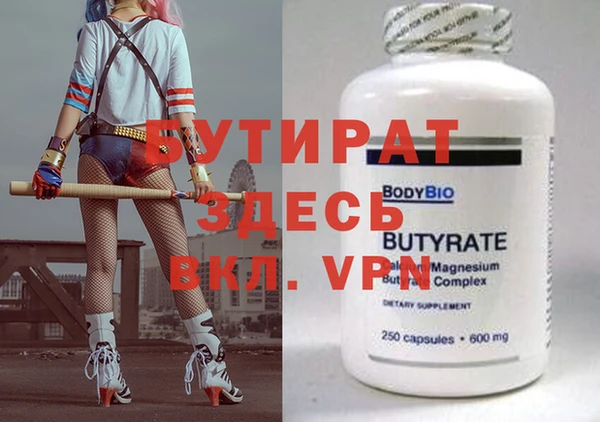 гидра Арсеньев