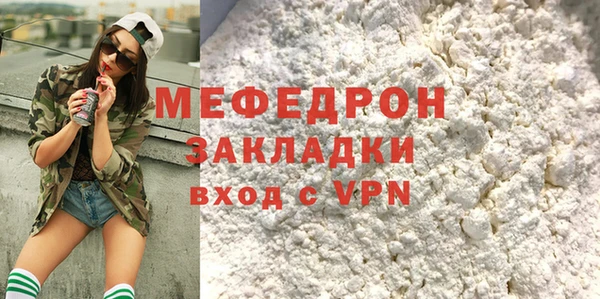 амф Балахна