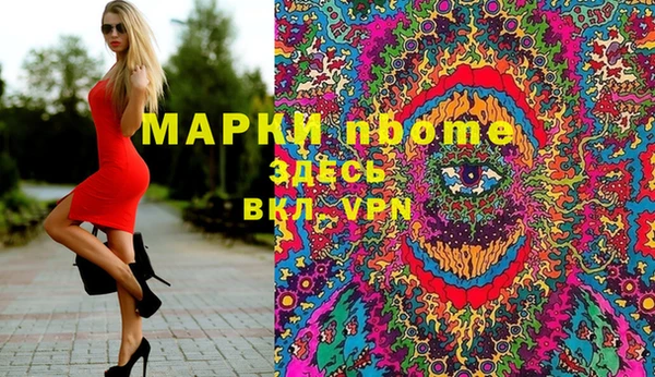 дживик Армянск