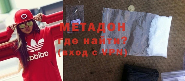 гидра Арсеньев