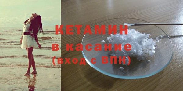MDMA Premium VHQ Зеленокумск