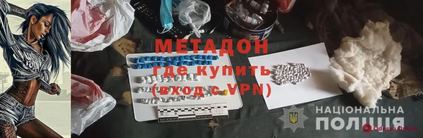 гидра Арсеньев