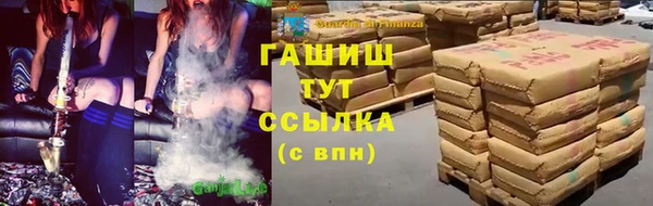 дживик Армянск