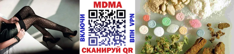 МДМА VHQ  Купить закладки  Суворов 