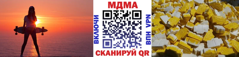 MDMA молли Суворов