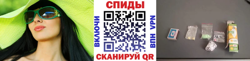 МЕТАМФЕТАМИН винт  Купить  Суворов 