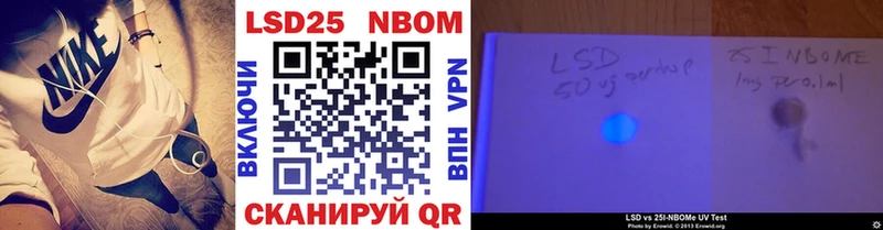 Купить  Суворов  Наркотические марки 1,8мг 