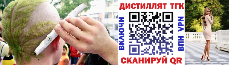 ТГК вейп с тгк Купить где Суворов